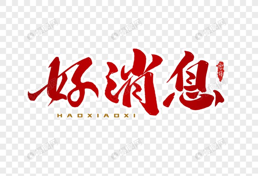 2019真的会有汽车下乡补贴政策吗,惠民补贴政策最新汽车