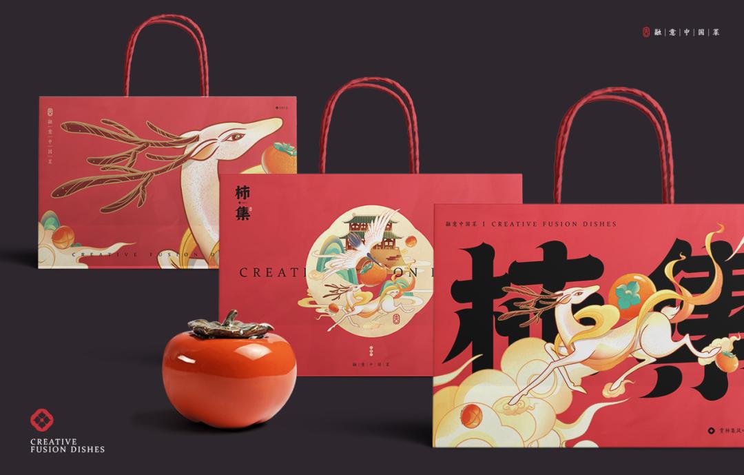 以柿子为名的主题,以柿为主题的美食