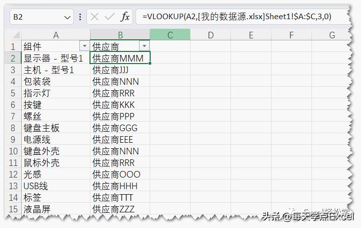 使用vlookup函数要注意什么,vlookup函数常出现的三大错误