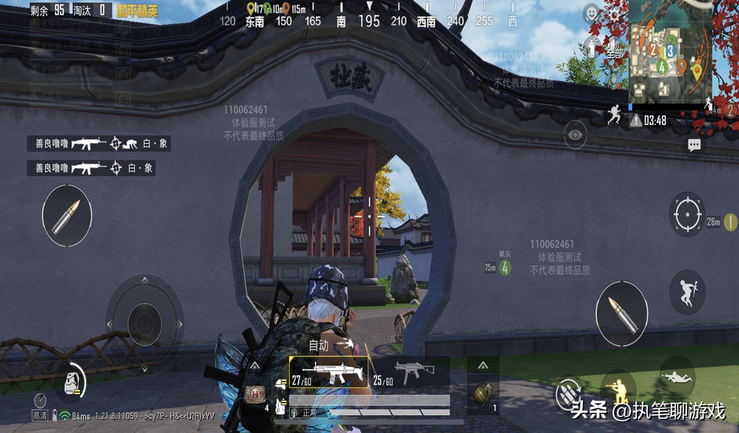 吃鸡没有被淘汰如何重新进入游戏,在吃鸡里按哪个键退出游戏