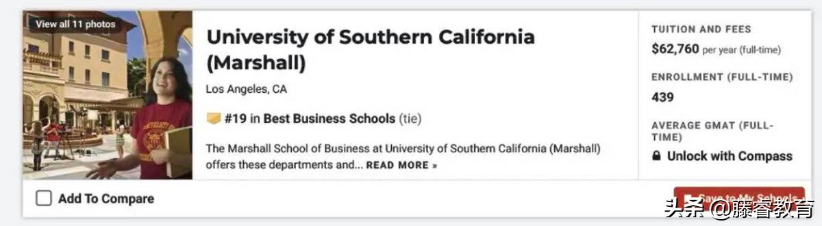 usnews2024美国本科商学院排名,usnews2022美国本科商学院排名