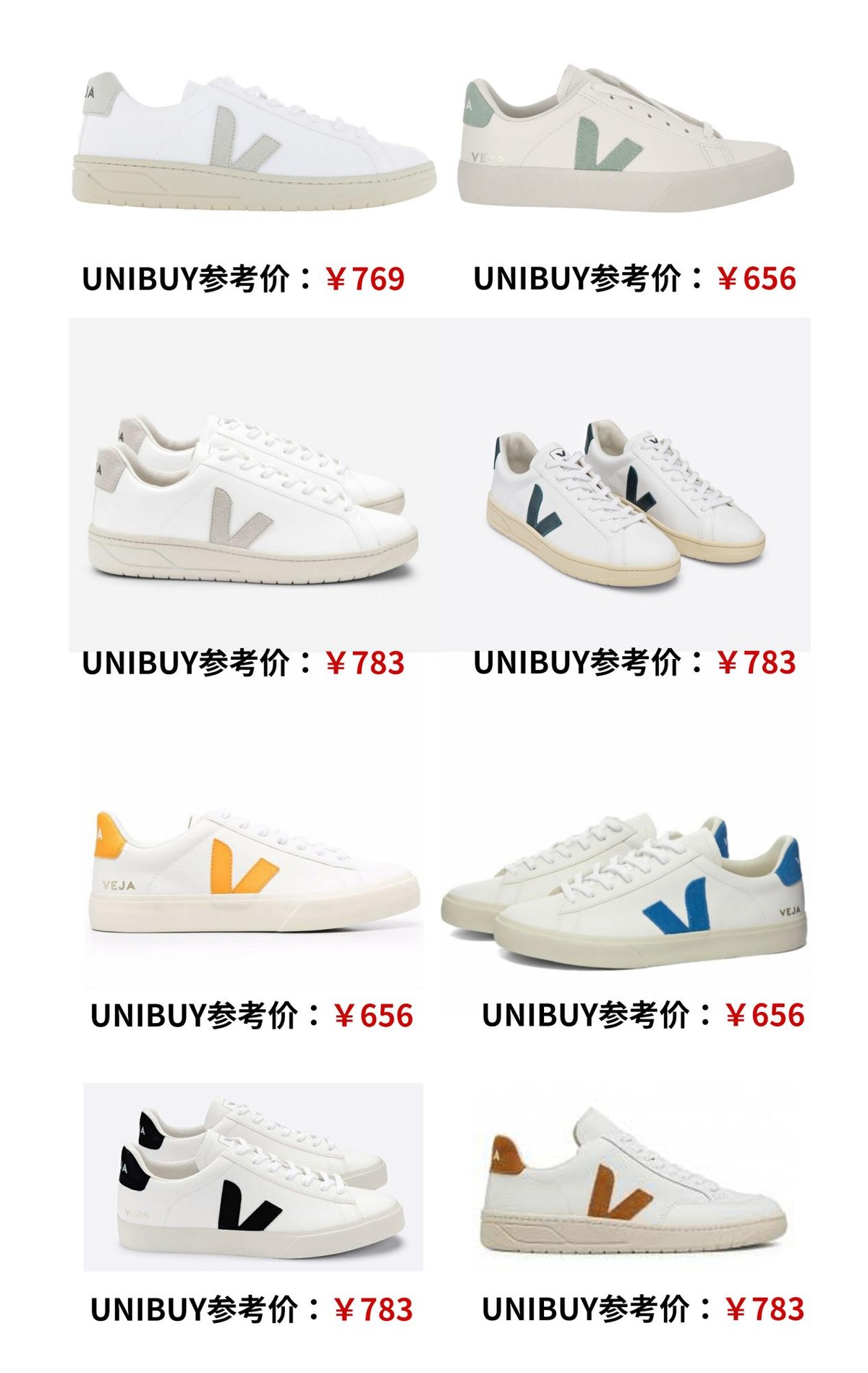 凯特王妃穿什么鞋好,梅根王妃穿的豆豆鞋