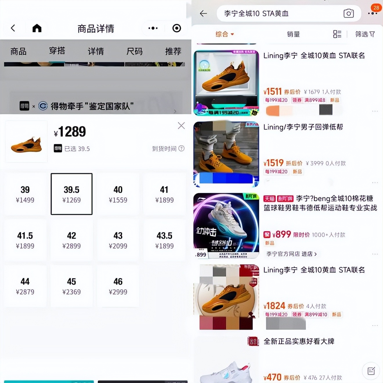 李宁为什么比不过安踏,安踏和李宁谁才是中国第一