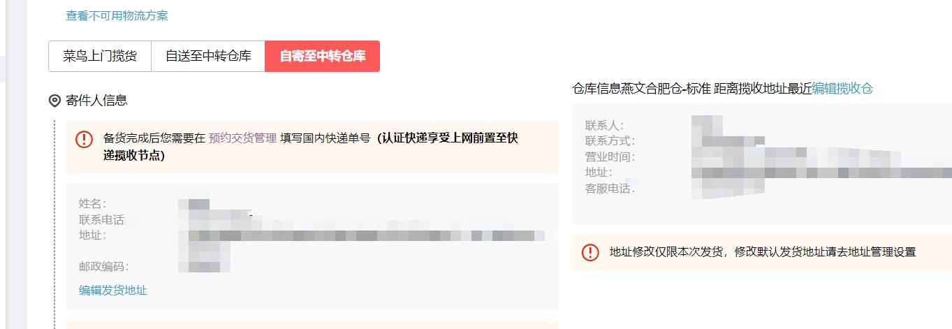 跨境电商速卖通入门完整教程,跨境电商速卖通运营与管理试题