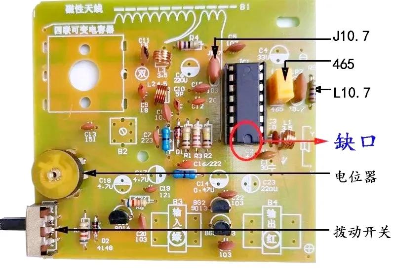 bs208haf收音机安装教程,bs208haf收音机故障分析