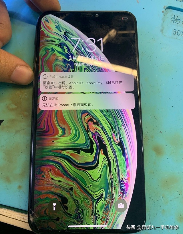 苹果11屏幕失灵乱跳乱点怎么回事,苹果6splus屏幕失灵解决方法