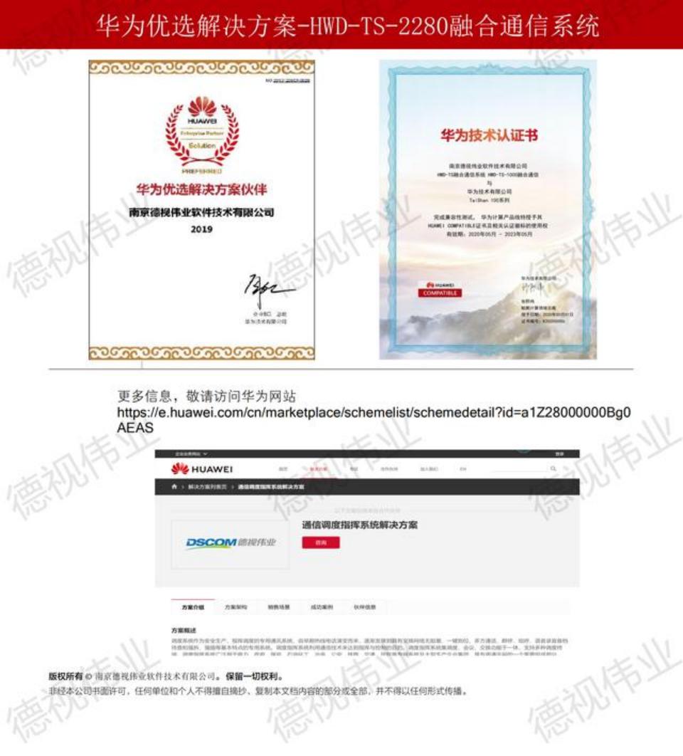 北京交换机维修,北京维修交换机电源