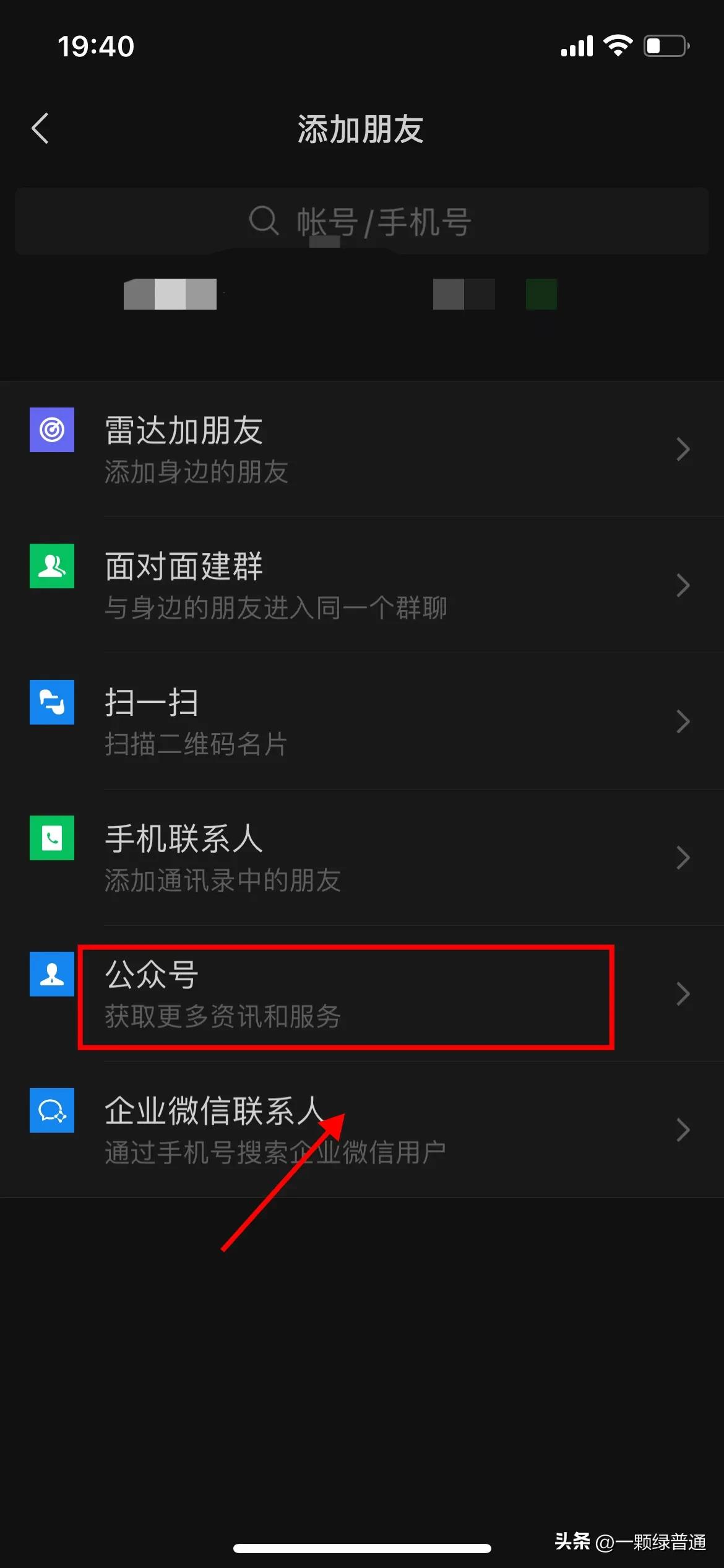 就诊指南：去医院就诊的流程和需要注意的事项