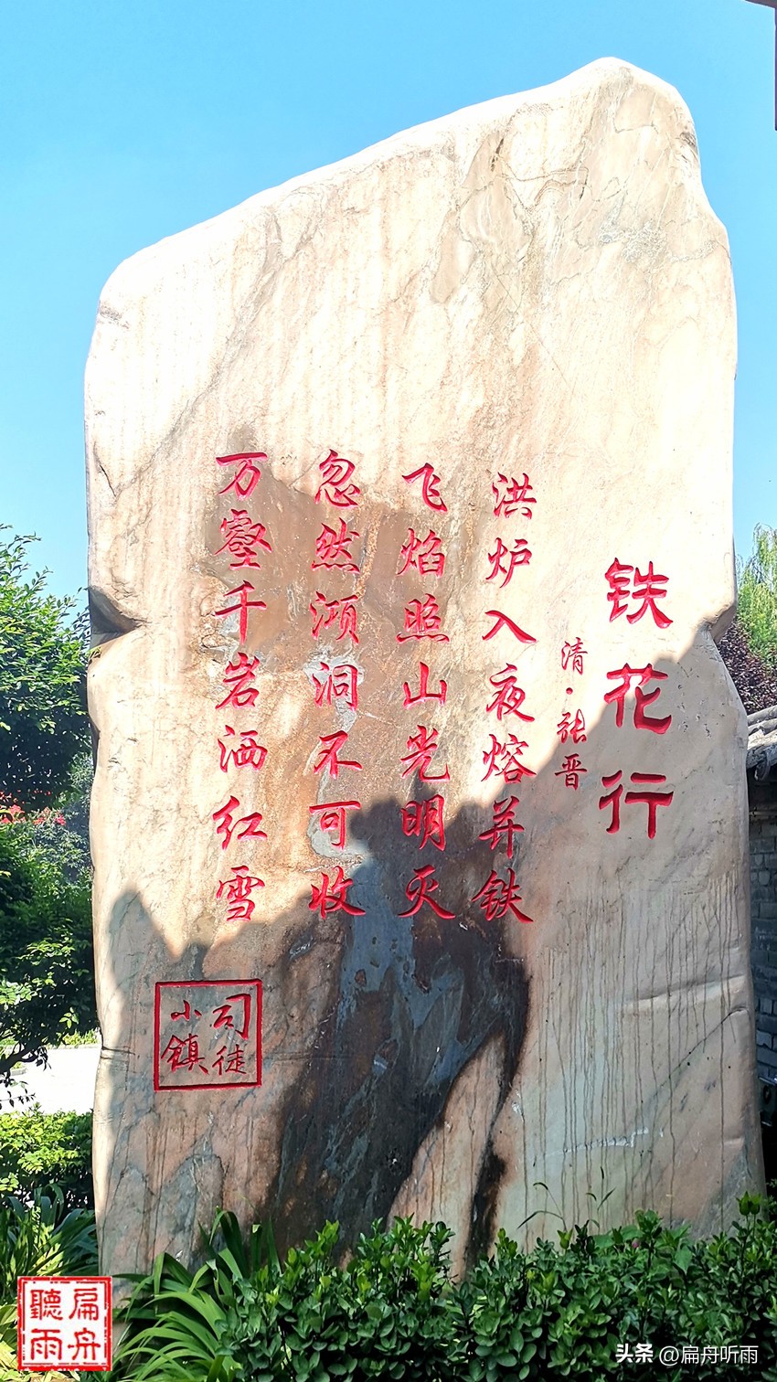 山西省晋城市司徒小镇园区,晋城泽州司徒小镇