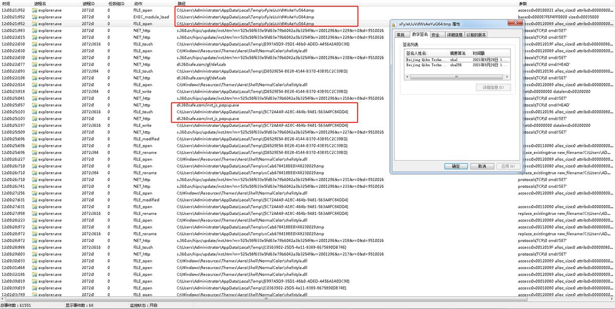 360安全卫士极速版上线无广告,360安全卫士极速版怎么拦截广告