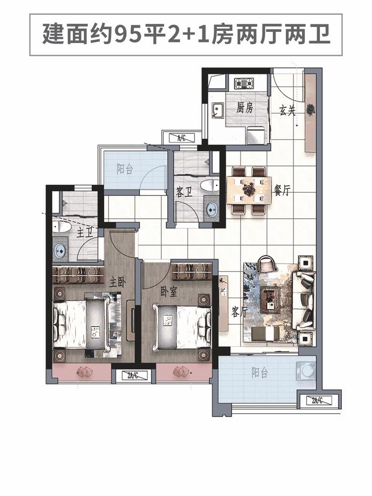 保利翔龙天汇84平方值得买吗,保利翔龙天汇值不值得买