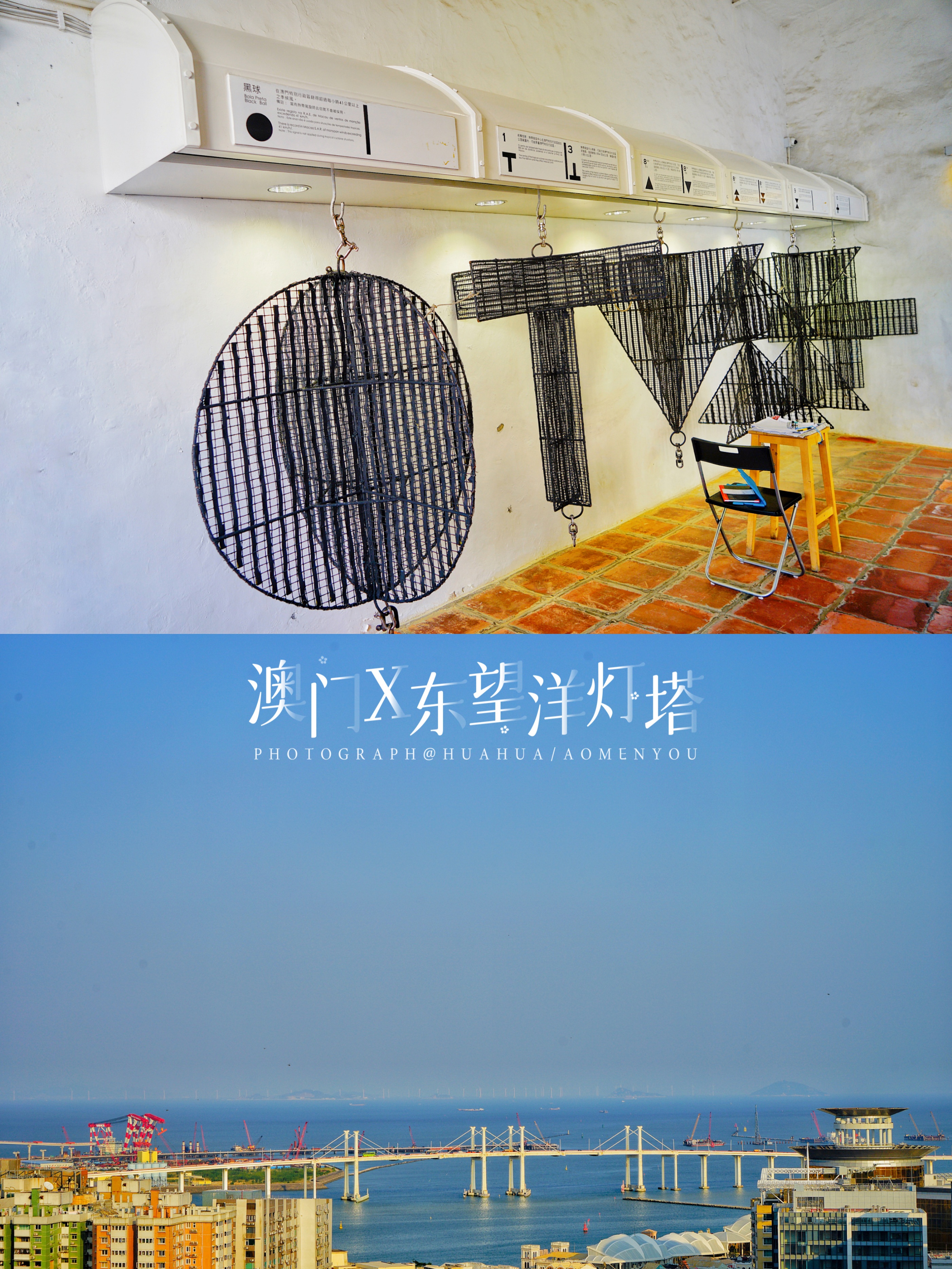 游澳门攻略,澳门旅游攻略自由行五天4晚