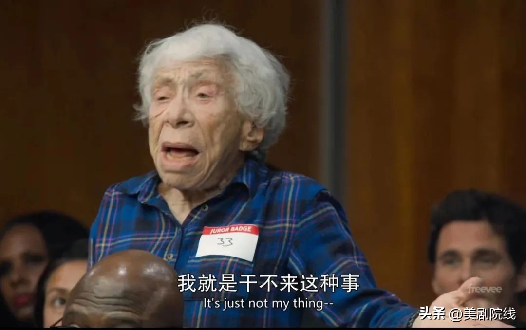 刚播出一集就拿下9.4分,一集拿下艾美奖