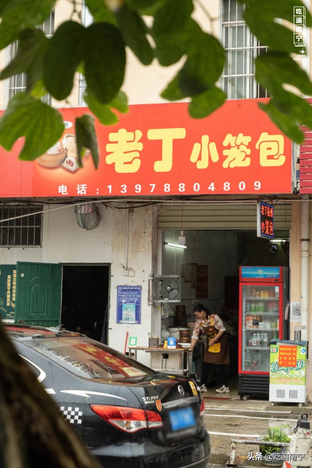 找到了！这家搬了又搬的小笼包，被问了4年