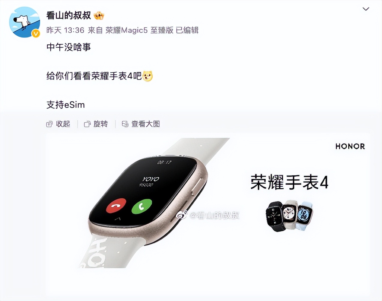 荣耀手表4proesim支持哪个运营商,荣耀手表4和荣耀50搭配