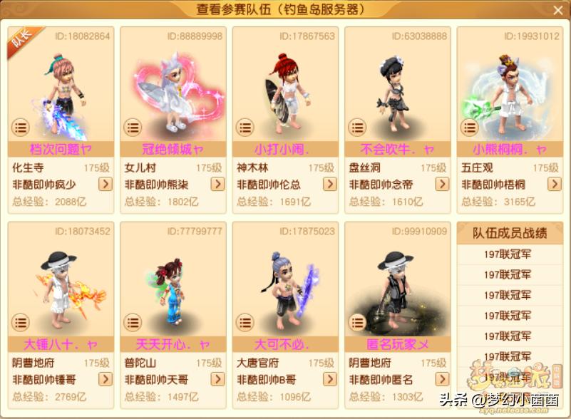 武神坛203决赛视频,武神坛203比赛时间表