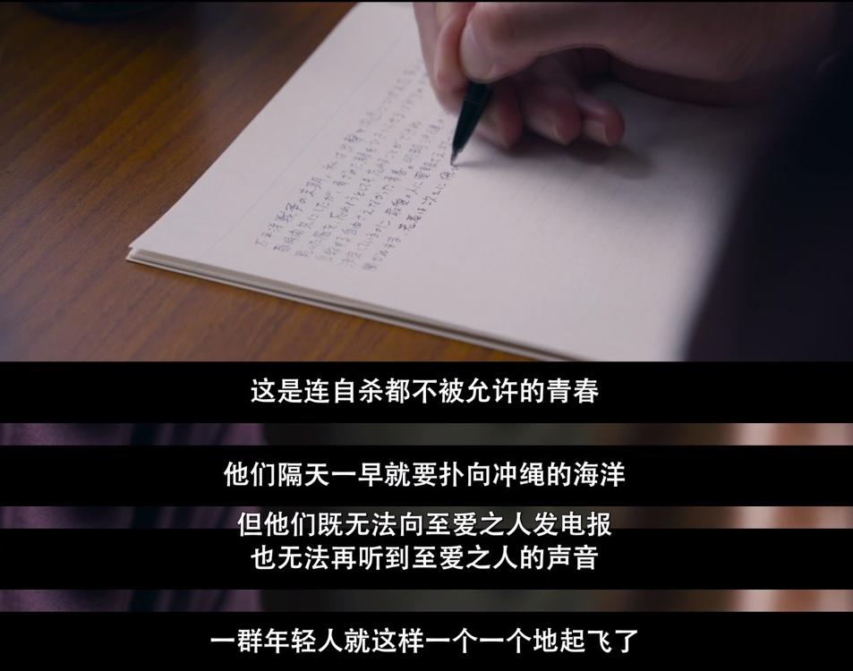 拍完这限制级，国民女神也出轨了