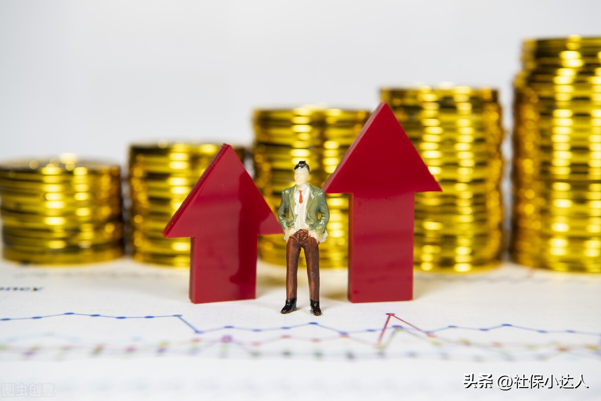 月薪3000有五险一金算好工作吗,月薪不足5000元还需交个税吗