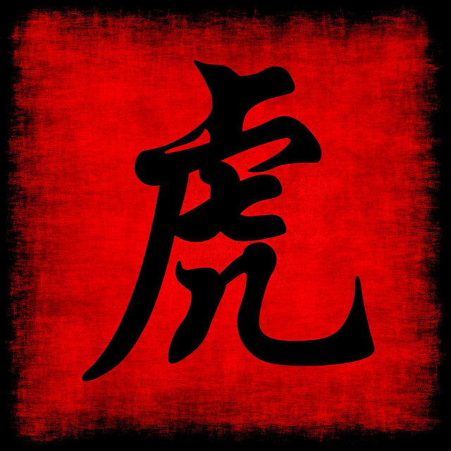 生肖虎的运势未来两个月怎样,生肖虎未来五个月运势