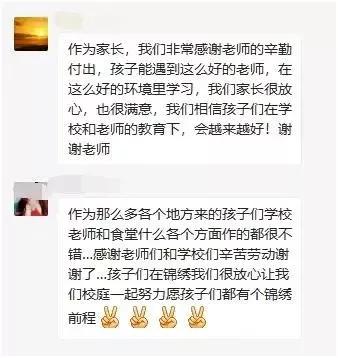 考不上“大小一六八”别泄气,“三朵金花”同样助您考上好大学