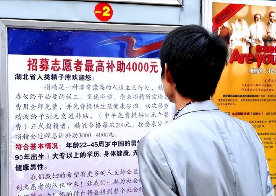 武汉博士11天捐精5次猝死，父亲索赔400万：我儿的命还不如一头牛