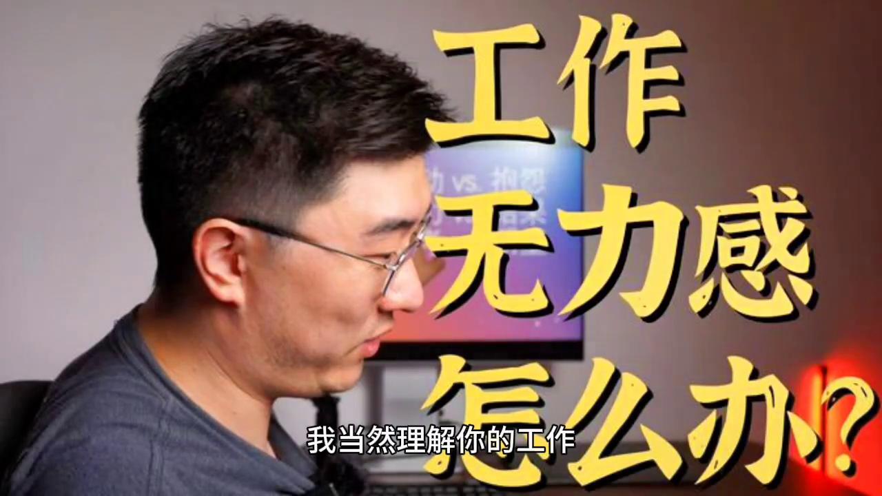 五脏六腑开了一个会：肝脏老是说我不听话，其实我是为了保护你