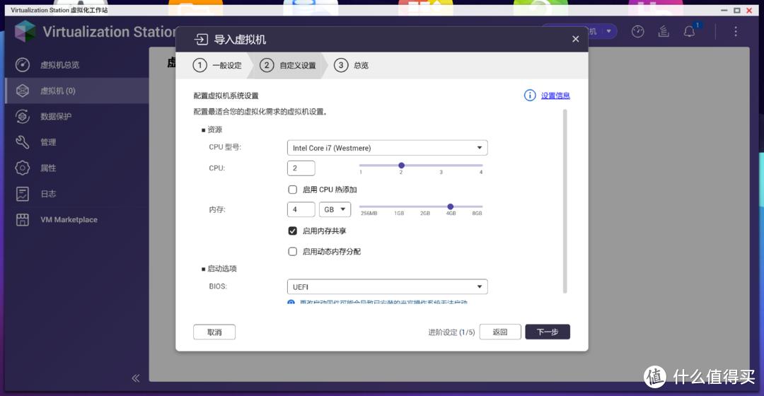 米家接入homekitnas,homeassistant如何把homekit连接米家