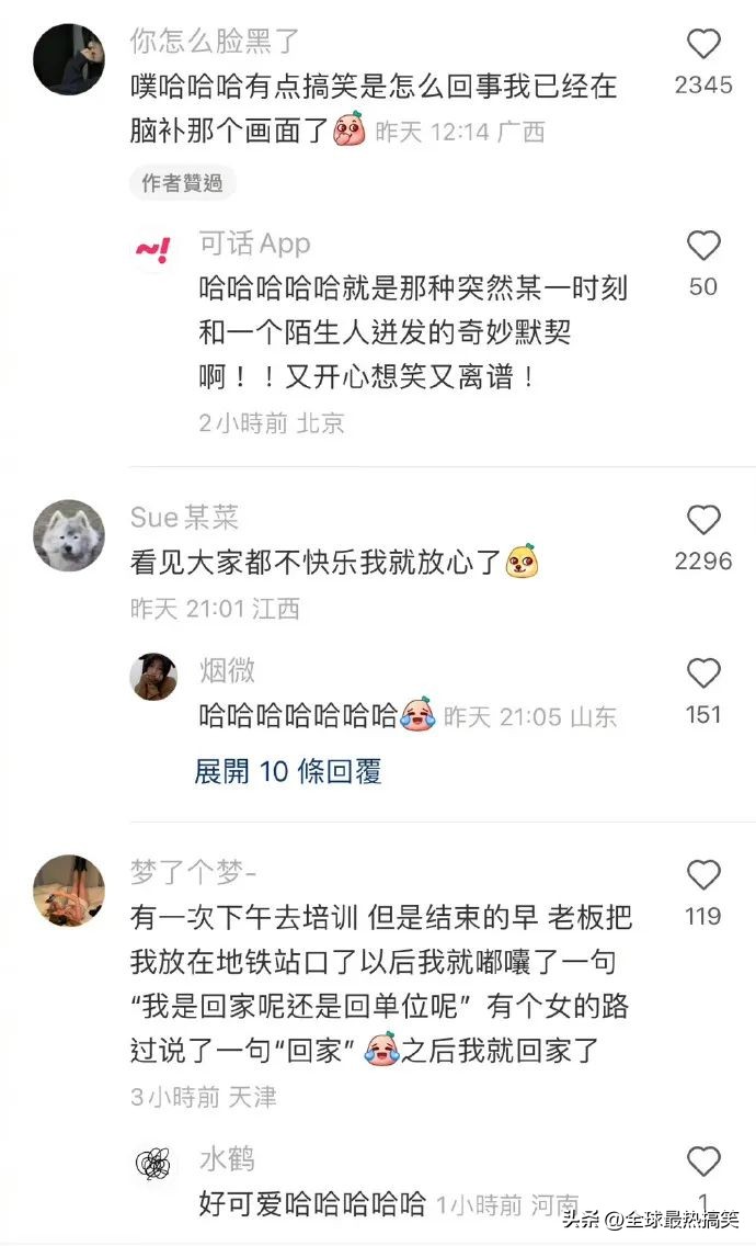 男生经常搜索什么 (男生经常搜索的东西)