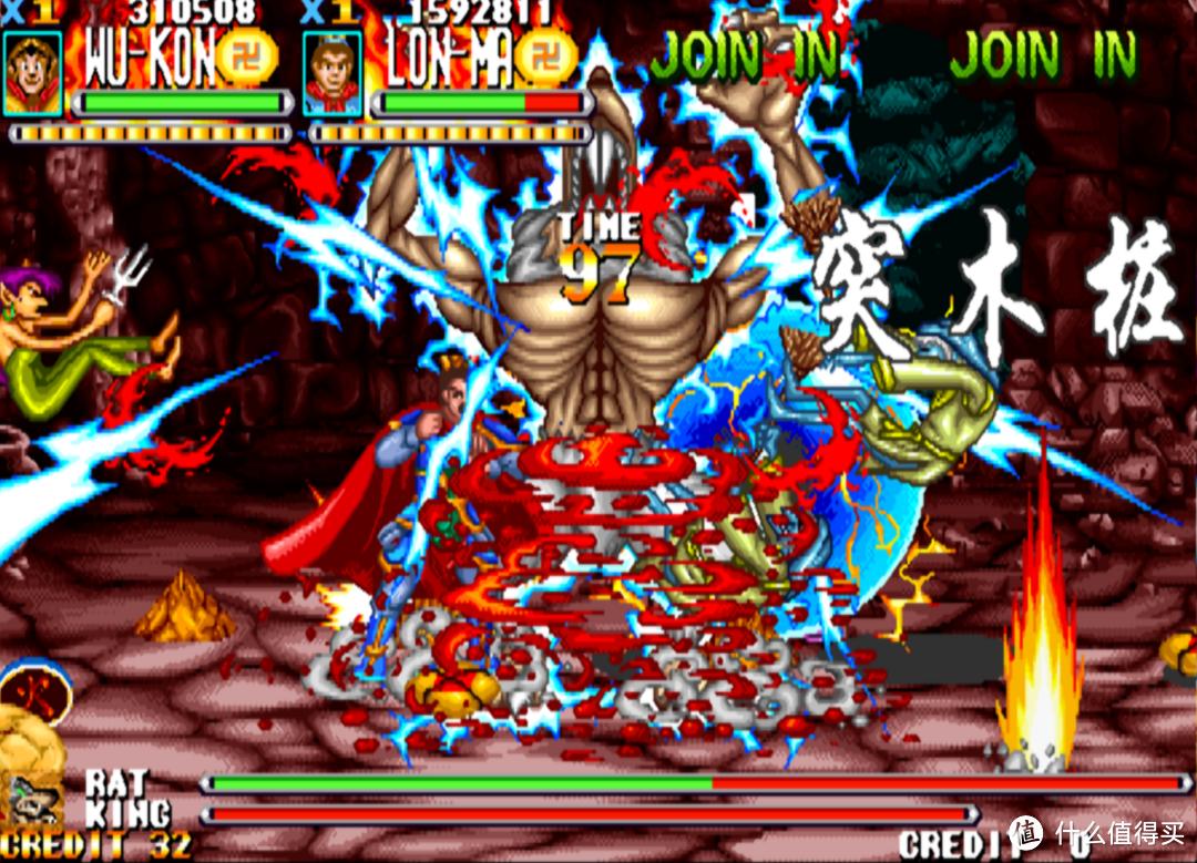 街机游戏西游释厄传最后的boss,童年经典街机游戏