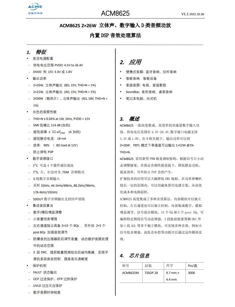 雷蛇天狼星v2专业版,razer雷蛇利维坦巨兽v2和天狼星v2