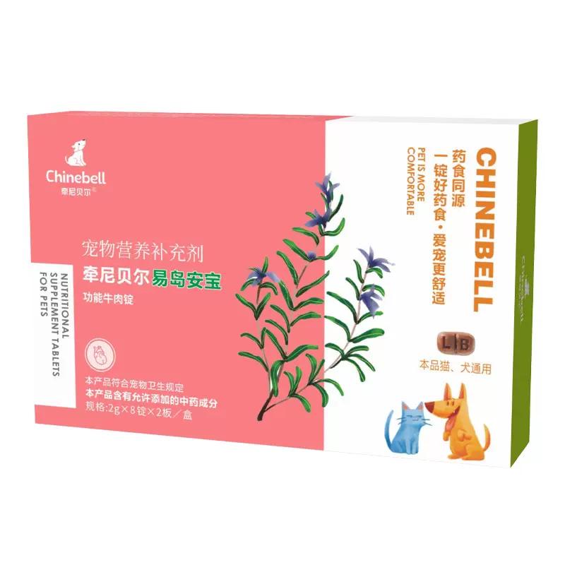 两只边牧一起养注意事项,养边牧的注意事项