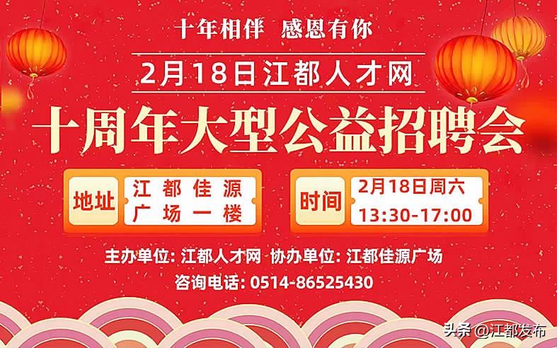 江都市区八小时双休的工作招聘,江都大桥便民服务中心