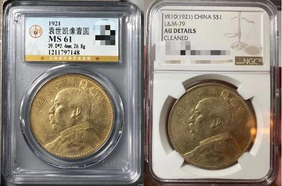 公博评级纪念币9.9,公博盒子币砸盒重评