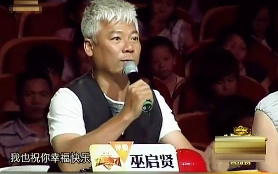 巫启贤马来西亚歌神,巫启贤被怒怼的选手唱的什么歌