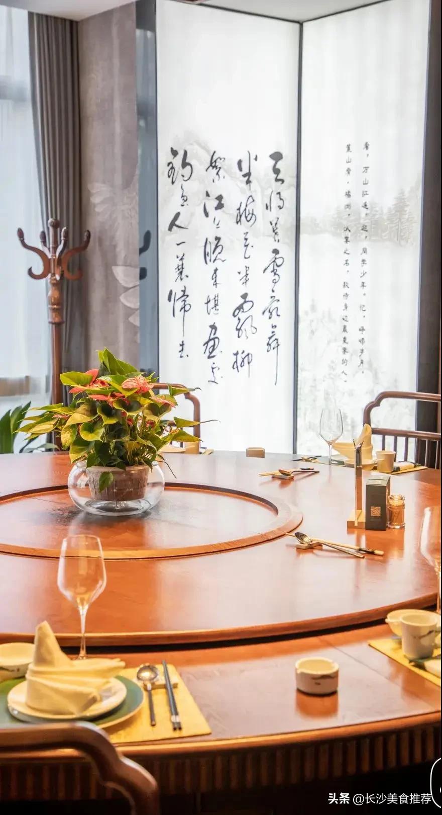 长沙好吃的美食餐厅推荐,长沙十大最具逼格奢华餐厅