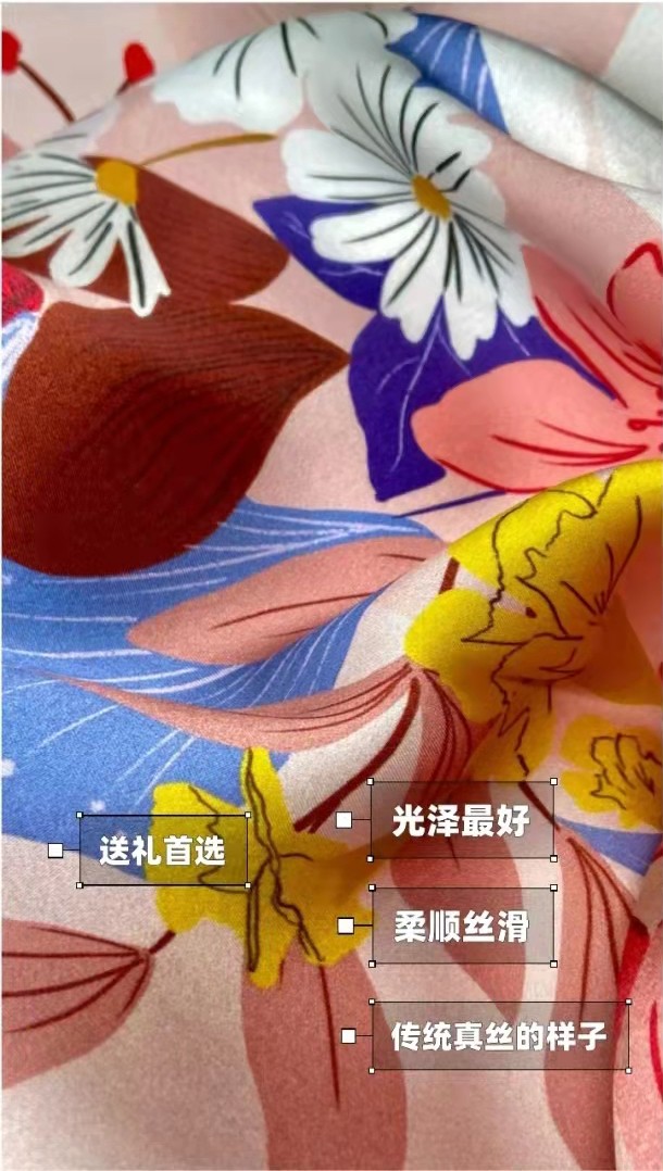 真丝丝巾面料知识讲解,锦绣丝巾和真丝丝巾有什么区别