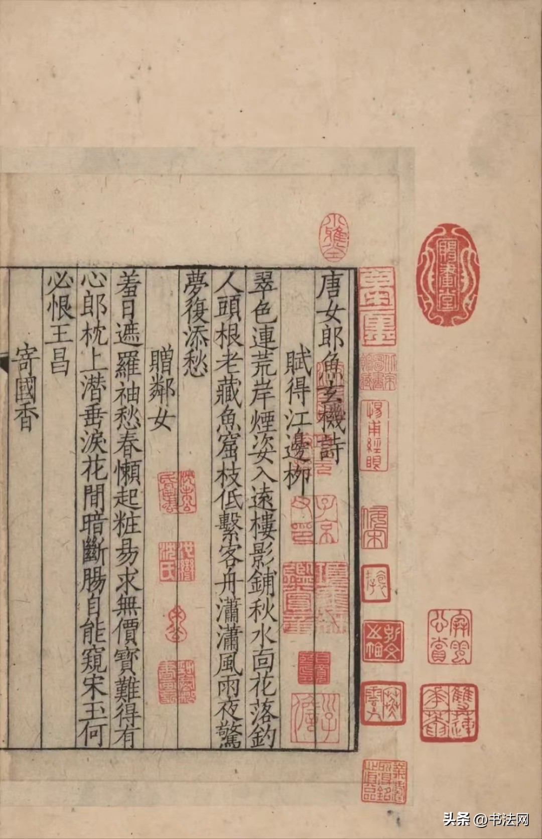 遗臭万年秦桧,秦桧虽遗臭万年却是人生赢家