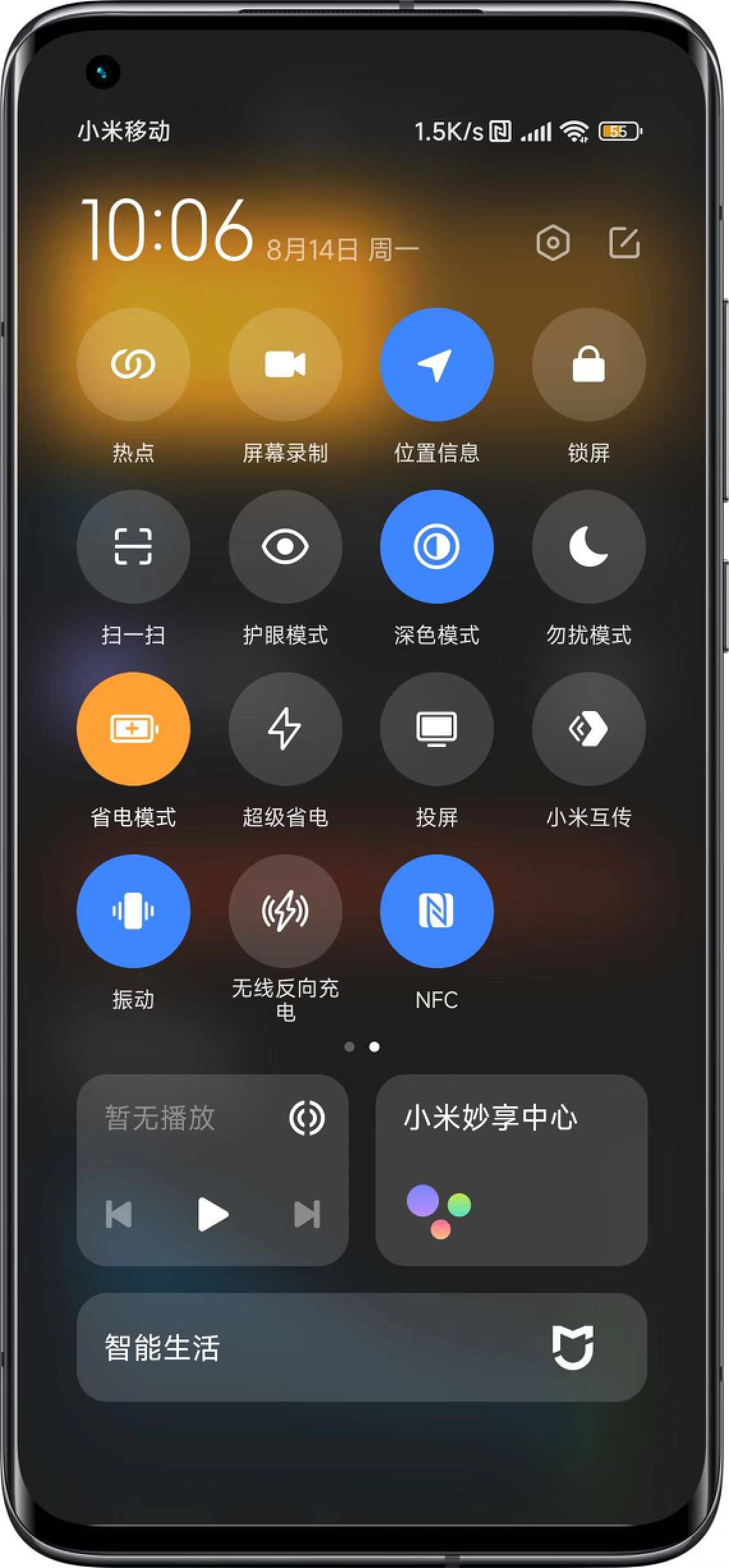 小米手机怎么省电技巧,小米手机的6个省电小技巧