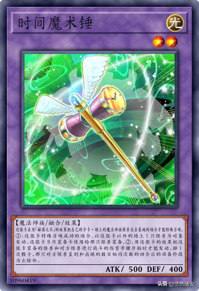 游戏王卡牌-传说之龙（传说的骑士）系列