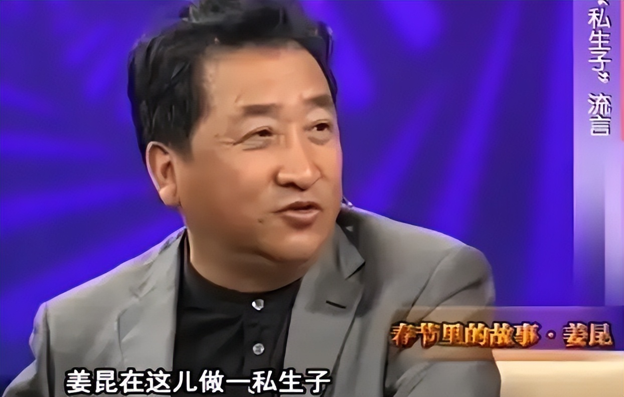 姜昆情感专家相声,姜昆给自己的定位