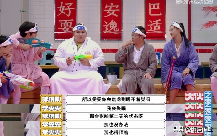 张常宁李雯雯梦幻联动，周震南跳欢迎舞，徐志胜六亲不认笑点达标