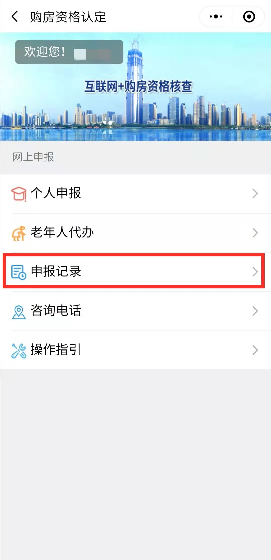 2022年武汉购房需要什么标准,2022年武汉买房政策