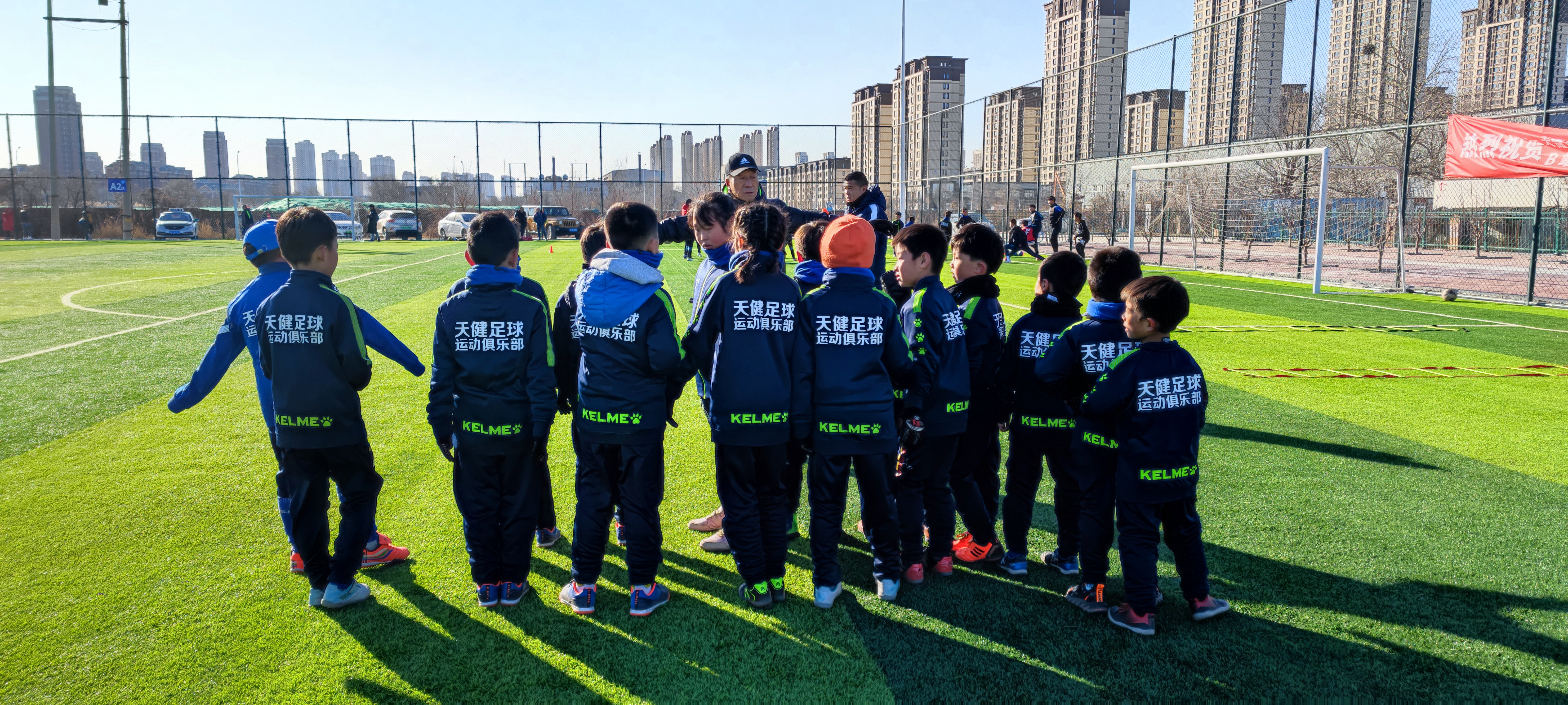 天健足球青训基地,足球青训基地揭牌成立