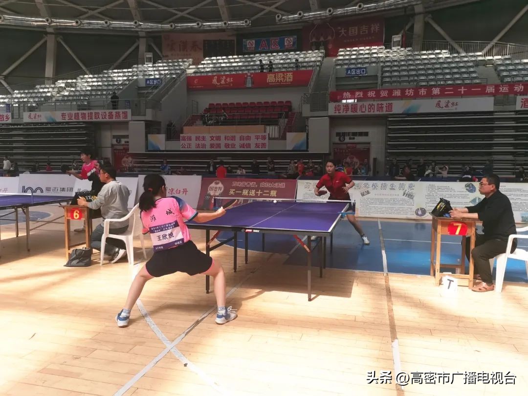 潍坊高密乒乓球锦标赛,山东潍坊乒乓球锦标赛