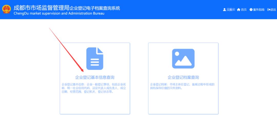 成都市大律师,成都大律师