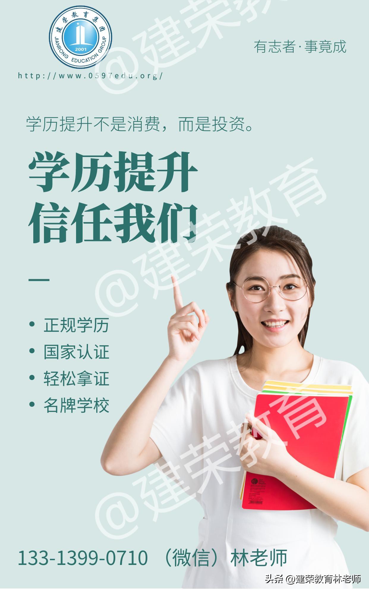 学历不代表能力年轻人要努力,学历没能成为我成功的敲门砖