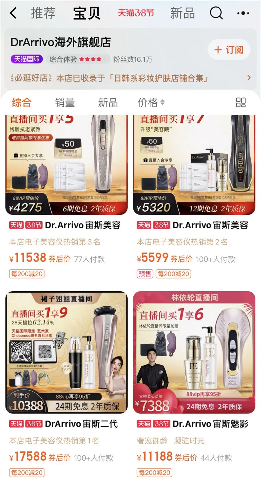 你被骗了原版视频是什么梗,你被骗了原版视频清晰无水印