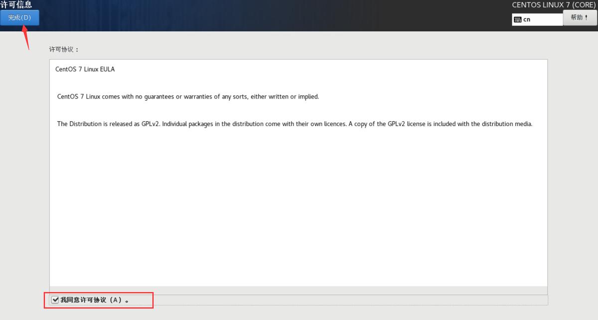 centos7.9安装vnc,centos7.9打开所有端口