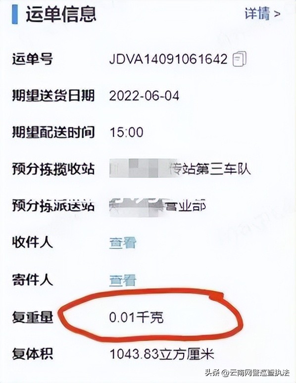 在大大的平台里面刷呀刷呀刷，把多多的补贴呀骗到自己家......