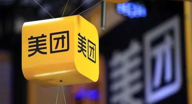 2021年美团财报,美团2022年财报解读